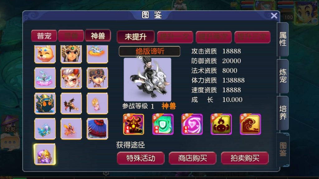 图片[37]源码下载-游戏源码下载-手机游戏源码下载-手机游戏服务端下载-服务端下载-游戏服务端下载-页游服务端下载-页游私服-端游私服-手游私服-游戏私服-网站源码下载-架设工具下载-私服下载【决战西游3三千级版】[MT3换皮梦幻西游手游]全自动搭建服务端+视频参考搭建教程源码下载-游戏源码下载-手机游戏源码下载-手机游戏服务端下载-服务端下载-游戏服务端下载-页游服务端下载-页游私服-端游私服-手游私服-游戏私服-网站源码下载-架设工具下载-私服下载久似妖气源码网