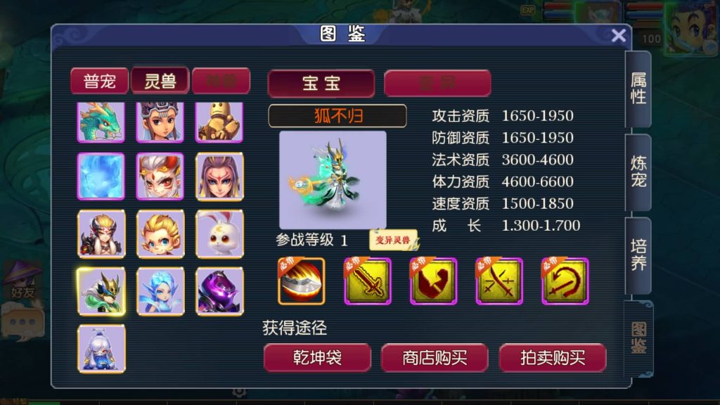 图片[30]源码下载-游戏源码下载-手机游戏源码下载-手机游戏服务端下载-服务端下载-游戏服务端下载-页游服务端下载-页游私服-端游私服-手游私服-游戏私服-网站源码下载-架设工具下载-私服下载【决战西游3三千级版】[MT3换皮梦幻西游手游]全自动搭建服务端+视频参考搭建教程源码下载-游戏源码下载-手机游戏源码下载-手机游戏服务端下载-服务端下载-游戏服务端下载-页游服务端下载-页游私服-端游私服-手游私服-游戏私服-网站源码下载-架设工具下载-私服下载久似妖气源码网