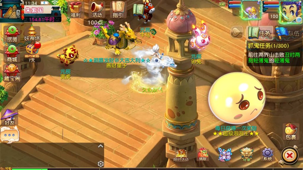 图片[42]源码下载-游戏源码下载-手机游戏源码下载-手机游戏服务端下载-服务端下载-游戏服务端下载-页游服务端下载-页游私服-端游私服-手游私服-游戏私服-网站源码下载-架设工具下载-私服下载【决战西游3三千级版】[MT3换皮梦幻西游手游]全自动搭建服务端+视频参考搭建教程源码下载-游戏源码下载-手机游戏源码下载-手机游戏服务端下载-服务端下载-游戏服务端下载-页游服务端下载-页游私服-端游私服-手游私服-游戏私服-网站源码下载-架设工具下载-私服下载久似妖气源码网