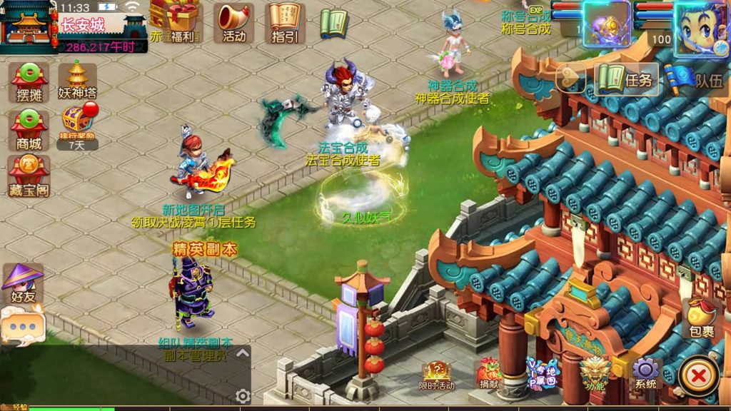 图片[40]源码下载-游戏源码下载-手机游戏源码下载-手机游戏服务端下载-服务端下载-游戏服务端下载-页游服务端下载-页游私服-端游私服-手游私服-游戏私服-网站源码下载-架设工具下载-私服下载【决战西游3三千级版】[MT3换皮梦幻西游手游]全自动搭建服务端+视频参考搭建教程源码下载-游戏源码下载-手机游戏源码下载-手机游戏服务端下载-服务端下载-游戏服务端下载-页游服务端下载-页游私服-端游私服-手游私服-游戏私服-网站源码下载-架设工具下载-私服下载久似妖气源码网