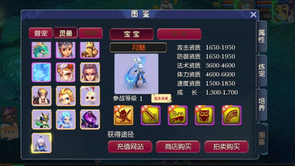 图片[31]源码下载-游戏源码下载-手机游戏源码下载-手机游戏服务端下载-服务端下载-游戏服务端下载-页游服务端下载-页游私服-端游私服-手游私服-游戏私服-网站源码下载-架设工具下载-私服下载【决战西游3三千级版】[MT3换皮梦幻西游手游]全自动搭建服务端+视频参考搭建教程源码下载-游戏源码下载-手机游戏源码下载-手机游戏服务端下载-服务端下载-游戏服务端下载-页游服务端下载-页游私服-端游私服-手游私服-游戏私服-网站源码下载-架设工具下载-私服下载久似妖气源码网