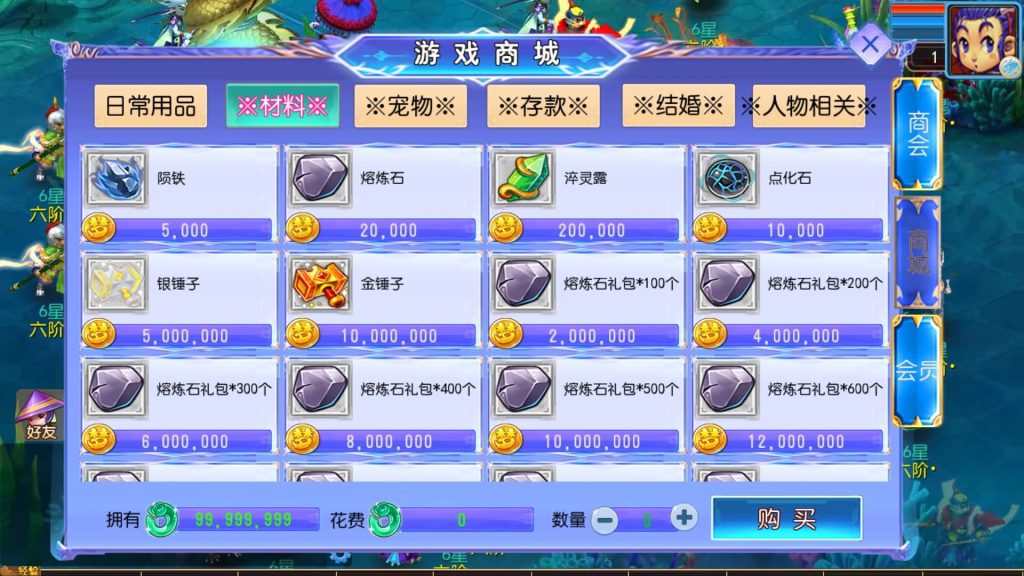 图片[4]源码下载-游戏源码下载-手机游戏源码下载-手机游戏服务端下载-服务端下载-游戏服务端下载-页游服务端下载-页游私服-端游私服-手游私服-游戏私服-网站源码下载-架设工具下载-私服下载【幽魂西游突破2尊享挂机版变态】[MT3换皮梦幻西游手游]全自动搭建服务端+视频参考搭建教程源码下载-游戏源码下载-手机游戏源码下载-手机游戏服务端下载-服务端下载-游戏服务端下载-页游服务端下载-页游私服-端游私服-手游私服-游戏私服-网站源码下载-架设工具下载-私服下载久似妖气源码网