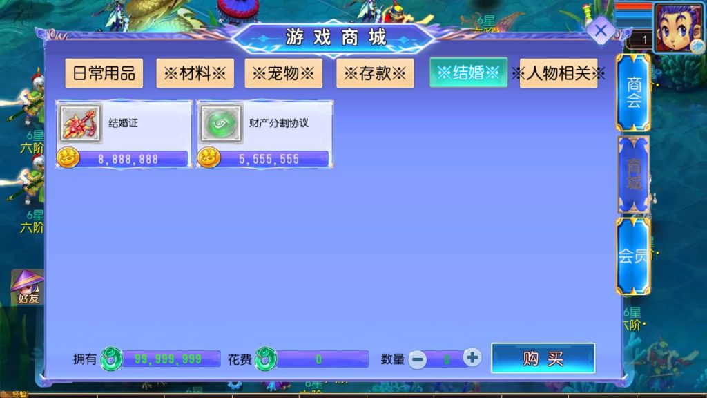 图片[16]源码下载-游戏源码下载-手机游戏源码下载-手机游戏服务端下载-服务端下载-游戏服务端下载-页游服务端下载-页游私服-端游私服-手游私服-游戏私服-网站源码下载-架设工具下载-私服下载【幽魂西游突破2尊享挂机版变态】[MT3换皮梦幻西游手游]全自动搭建服务端+视频参考搭建教程源码下载-游戏源码下载-手机游戏源码下载-手机游戏服务端下载-服务端下载-游戏服务端下载-页游服务端下载-页游私服-端游私服-手游私服-游戏私服-网站源码下载-架设工具下载-私服下载久似妖气源码网