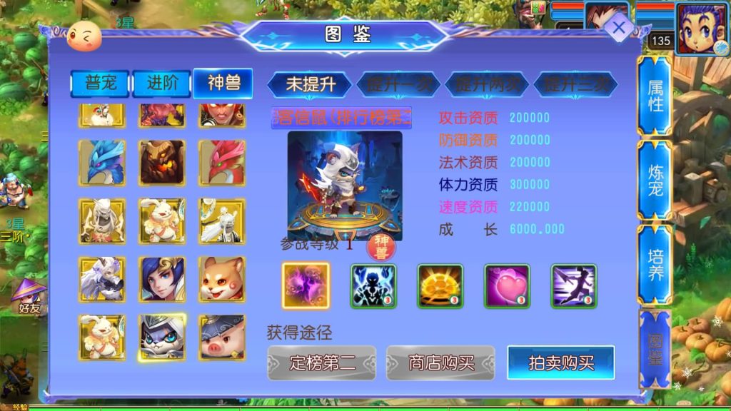 图片[2]源码下载-游戏源码下载-手机游戏源码下载-手机游戏服务端下载-服务端下载-游戏服务端下载-页游服务端下载-页游私服-端游私服-手游私服-游戏私服-网站源码下载-架设工具下载-私服下载【幽魂西游突破2尊享挂机版变态】[MT3换皮梦幻西游手游]全自动搭建服务端+视频参考搭建教程源码下载-游戏源码下载-手机游戏源码下载-手机游戏服务端下载-服务端下载-游戏服务端下载-页游服务端下载-页游私服-端游私服-手游私服-游戏私服-网站源码下载-架设工具下载-私服下载久似妖气源码网