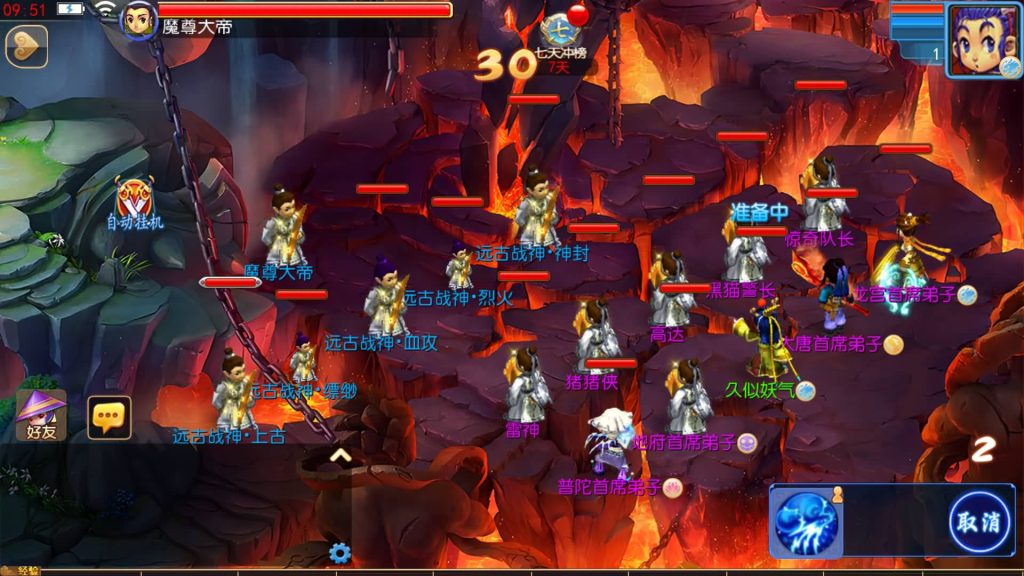 图片[7]源码下载-游戏源码下载-手机游戏源码下载-手机游戏服务端下载-服务端下载-游戏服务端下载-页游服务端下载-页游私服-端游私服-手游私服-游戏私服-网站源码下载-架设工具下载-私服下载【幽魂西游突破2尊享挂机版变态】[MT3换皮梦幻西游手游]全自动搭建服务端+视频参考搭建教程源码下载-游戏源码下载-手机游戏源码下载-手机游戏服务端下载-服务端下载-游戏服务端下载-页游服务端下载-页游私服-端游私服-手游私服-游戏私服-网站源码下载-架设工具下载-私服下载久似妖气源码网