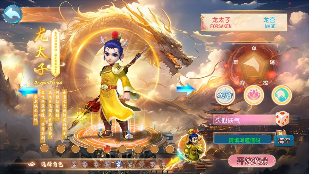 图片[6]源码下载-游戏源码下载-手机游戏源码下载-手机游戏服务端下载-服务端下载-游戏服务端下载-页游服务端下载-页游私服-端游私服-手游私服-游戏私服-网站源码下载-架设工具下载-私服下载【幽魂西游突破2尊享挂机版变态】[MT3换皮梦幻西游手游]全自动搭建服务端+视频参考搭建教程源码下载-游戏源码下载-手机游戏源码下载-手机游戏服务端下载-服务端下载-游戏服务端下载-页游服务端下载-页游私服-端游私服-手游私服-游戏私服-网站源码下载-架设工具下载-私服下载久似妖气源码网