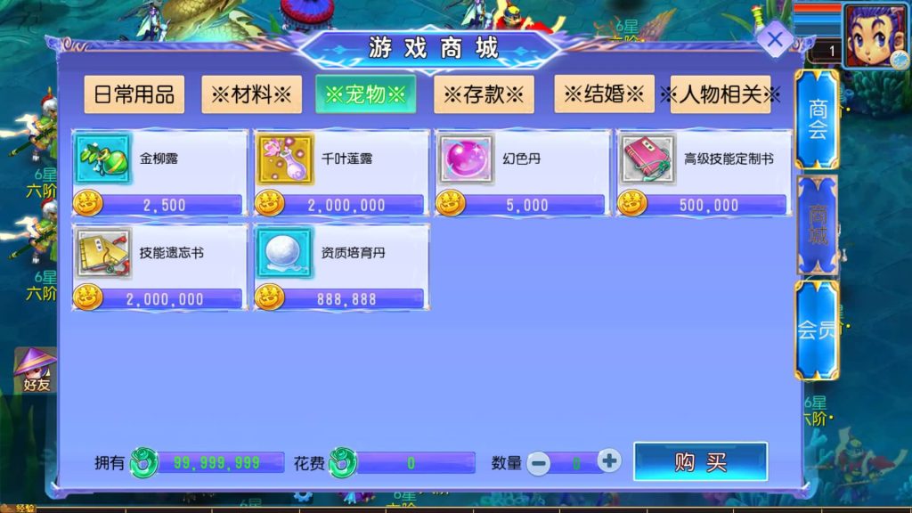 图片[14]源码下载-游戏源码下载-手机游戏源码下载-手机游戏服务端下载-服务端下载-游戏服务端下载-页游服务端下载-页游私服-端游私服-手游私服-游戏私服-网站源码下载-架设工具下载-私服下载【幽魂西游突破2尊享挂机版变态】[MT3换皮梦幻西游手游]全自动搭建服务端+视频参考搭建教程源码下载-游戏源码下载-手机游戏源码下载-手机游戏服务端下载-服务端下载-游戏服务端下载-页游服务端下载-页游私服-端游私服-手游私服-游戏私服-网站源码下载-架设工具下载-私服下载久似妖气源码网