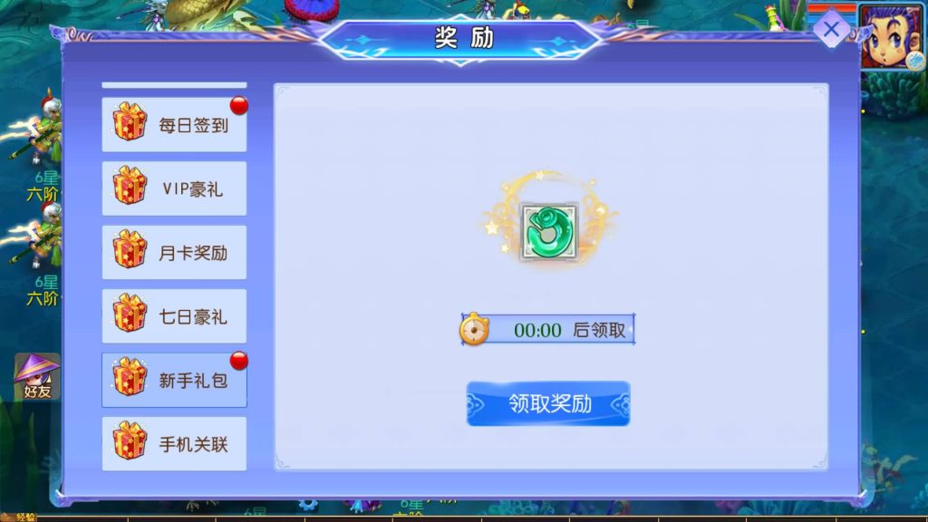 图片[23]源码下载-游戏源码下载-手机游戏源码下载-手机游戏服务端下载-服务端下载-游戏服务端下载-页游服务端下载-页游私服-端游私服-手游私服-游戏私服-网站源码下载-架设工具下载-私服下载【幽魂西游突破2尊享挂机版变态】[MT3换皮梦幻西游手游]全自动搭建服务端+视频参考搭建教程源码下载-游戏源码下载-手机游戏源码下载-手机游戏服务端下载-服务端下载-游戏服务端下载-页游服务端下载-页游私服-端游私服-手游私服-游戏私服-网站源码下载-架设工具下载-私服下载久似妖气源码网