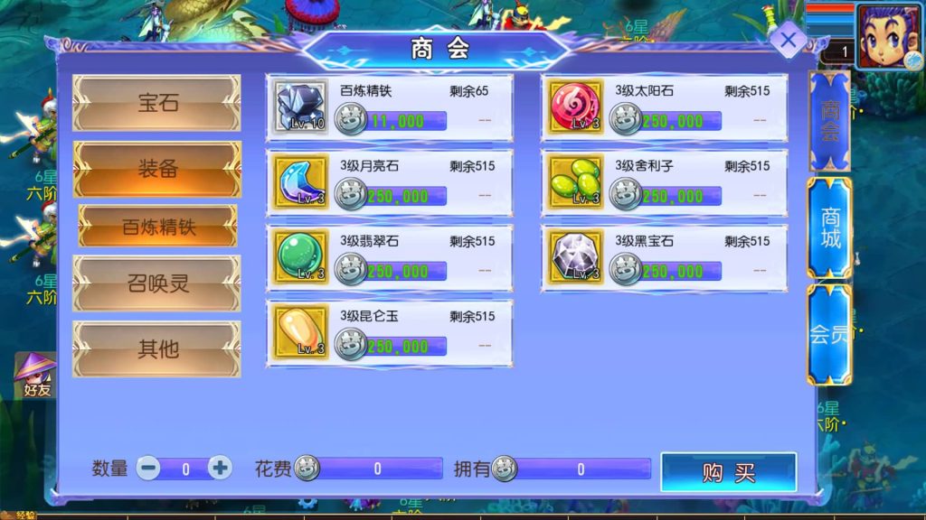 图片[9]源码下载-游戏源码下载-手机游戏源码下载-手机游戏服务端下载-服务端下载-游戏服务端下载-页游服务端下载-页游私服-端游私服-手游私服-游戏私服-网站源码下载-架设工具下载-私服下载【幽魂西游突破2尊享挂机版变态】[MT3换皮梦幻西游手游]全自动搭建服务端+视频参考搭建教程源码下载-游戏源码下载-手机游戏源码下载-手机游戏服务端下载-服务端下载-游戏服务端下载-页游服务端下载-页游私服-端游私服-手游私服-游戏私服-网站源码下载-架设工具下载-私服下载久似妖气源码网