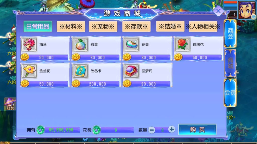 图片[12]源码下载-游戏源码下载-手机游戏源码下载-手机游戏服务端下载-服务端下载-游戏服务端下载-页游服务端下载-页游私服-端游私服-手游私服-游戏私服-网站源码下载-架设工具下载-私服下载【幽魂西游突破2尊享挂机版变态】[MT3换皮梦幻西游手游]全自动搭建服务端+视频参考搭建教程源码下载-游戏源码下载-手机游戏源码下载-手机游戏服务端下载-服务端下载-游戏服务端下载-页游服务端下载-页游私服-端游私服-手游私服-游戏私服-网站源码下载-架设工具下载-私服下载久似妖气源码网