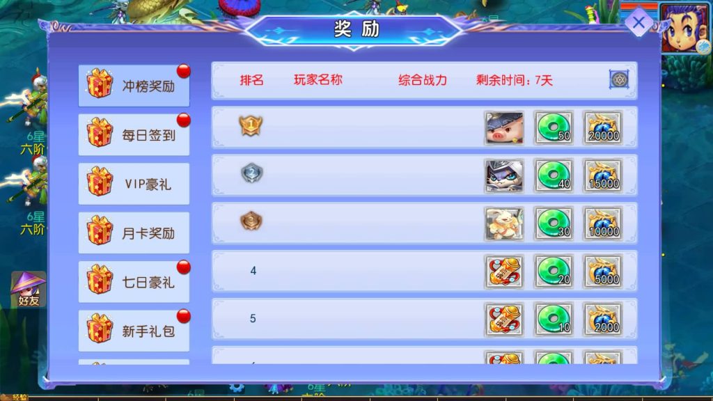 图片[19]源码下载-游戏源码下载-手机游戏源码下载-手机游戏服务端下载-服务端下载-游戏服务端下载-页游服务端下载-页游私服-端游私服-手游私服-游戏私服-网站源码下载-架设工具下载-私服下载【幽魂西游突破2尊享挂机版变态】[MT3换皮梦幻西游手游]全自动搭建服务端+视频参考搭建教程源码下载-游戏源码下载-手机游戏源码下载-手机游戏服务端下载-服务端下载-游戏服务端下载-页游服务端下载-页游私服-端游私服-手游私服-游戏私服-网站源码下载-架设工具下载-私服下载久似妖气源码网