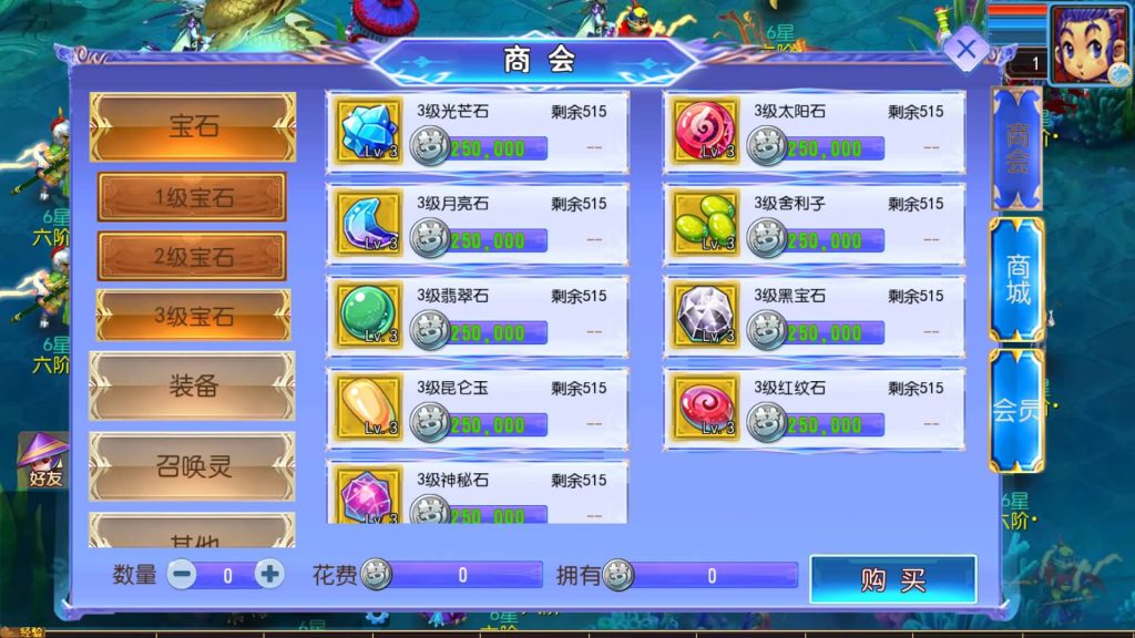 图片[8]源码下载-游戏源码下载-手机游戏源码下载-手机游戏服务端下载-服务端下载-游戏服务端下载-页游服务端下载-页游私服-端游私服-手游私服-游戏私服-网站源码下载-架设工具下载-私服下载【幽魂西游突破2尊享挂机版变态】[MT3换皮梦幻西游手游]全自动搭建服务端+视频参考搭建教程源码下载-游戏源码下载-手机游戏源码下载-手机游戏服务端下载-服务端下载-游戏服务端下载-页游服务端下载-页游私服-端游私服-手游私服-游戏私服-网站源码下载-架设工具下载-私服下载久似妖气源码网