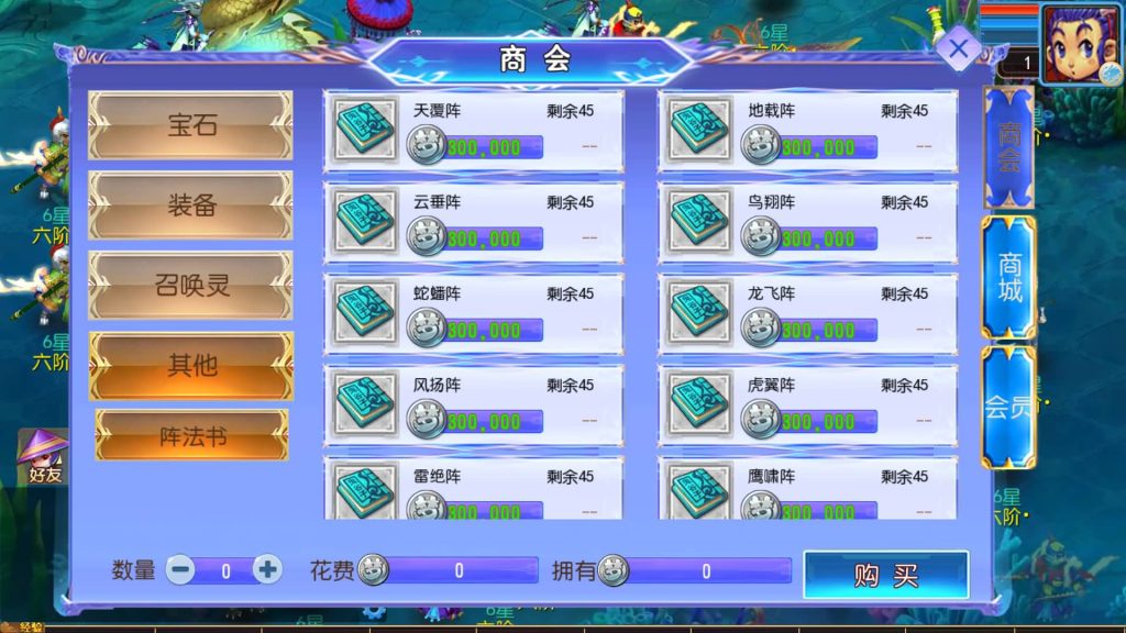 图片[11]源码下载-游戏源码下载-手机游戏源码下载-手机游戏服务端下载-服务端下载-游戏服务端下载-页游服务端下载-页游私服-端游私服-手游私服-游戏私服-网站源码下载-架设工具下载-私服下载【幽魂西游突破2尊享挂机版变态】[MT3换皮梦幻西游手游]全自动搭建服务端+视频参考搭建教程源码下载-游戏源码下载-手机游戏源码下载-手机游戏服务端下载-服务端下载-游戏服务端下载-页游服务端下载-页游私服-端游私服-手游私服-游戏私服-网站源码下载-架设工具下载-私服下载久似妖气源码网