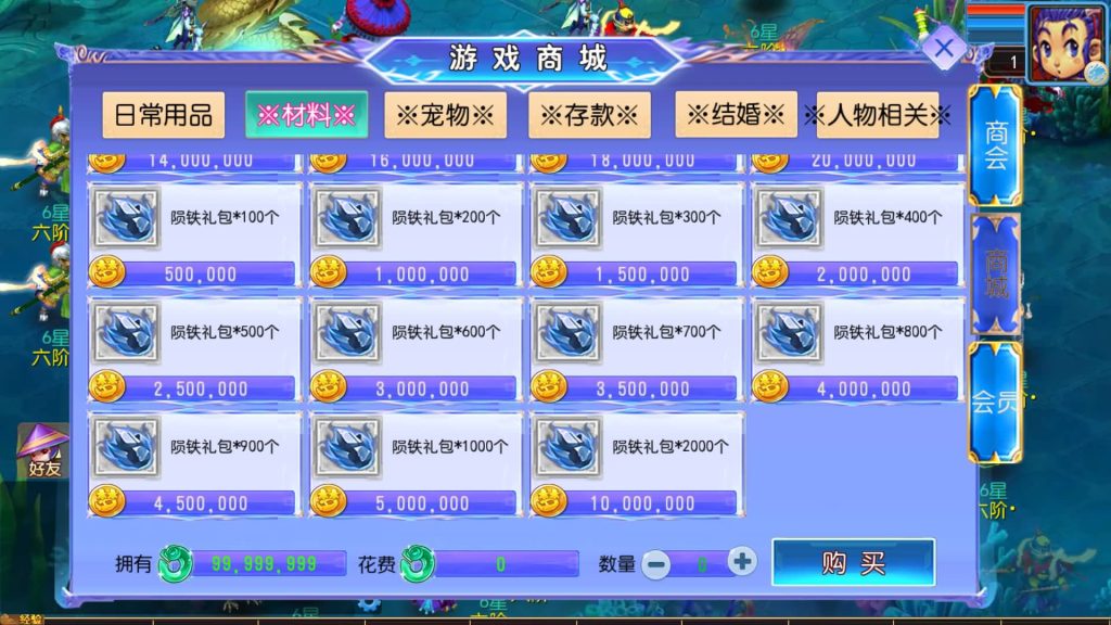 图片[13]源码下载-游戏源码下载-手机游戏源码下载-手机游戏服务端下载-服务端下载-游戏服务端下载-页游服务端下载-页游私服-端游私服-手游私服-游戏私服-网站源码下载-架设工具下载-私服下载【幽魂西游突破2尊享挂机版变态】[MT3换皮梦幻西游手游]全自动搭建服务端+视频参考搭建教程源码下载-游戏源码下载-手机游戏源码下载-手机游戏服务端下载-服务端下载-游戏服务端下载-页游服务端下载-页游私服-端游私服-手游私服-游戏私服-网站源码下载-架设工具下载-私服下载久似妖气源码网