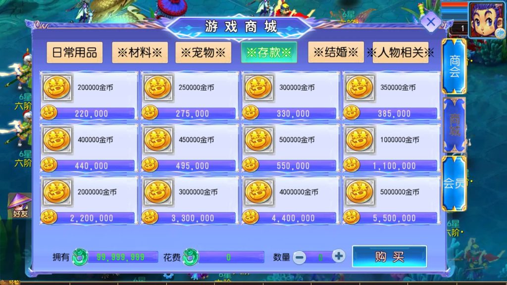 图片[15]源码下载-游戏源码下载-手机游戏源码下载-手机游戏服务端下载-服务端下载-游戏服务端下载-页游服务端下载-页游私服-端游私服-手游私服-游戏私服-网站源码下载-架设工具下载-私服下载【幽魂西游突破2尊享挂机版变态】[MT3换皮梦幻西游手游]全自动搭建服务端+视频参考搭建教程源码下载-游戏源码下载-手机游戏源码下载-手机游戏服务端下载-服务端下载-游戏服务端下载-页游服务端下载-页游私服-端游私服-手游私服-游戏私服-网站源码下载-架设工具下载-私服下载久似妖气源码网