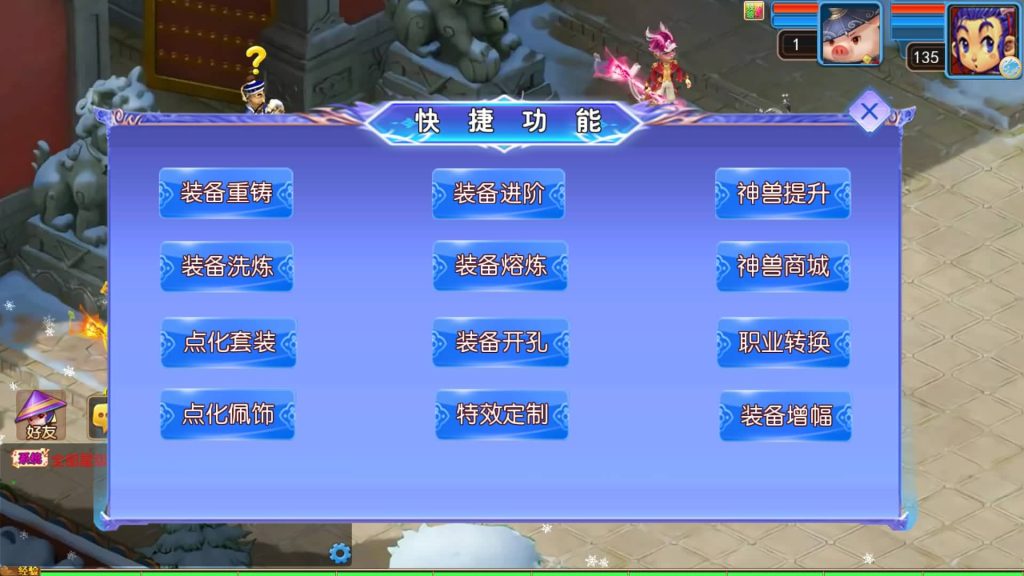 图片[38]源码下载-游戏源码下载-手机游戏源码下载-手机游戏服务端下载-服务端下载-游戏服务端下载-页游服务端下载-页游私服-端游私服-手游私服-游戏私服-网站源码下载-架设工具下载-私服下载【幽魂西游突破2尊享挂机版变态】[MT3换皮梦幻西游手游]全自动搭建服务端+视频参考搭建教程源码下载-游戏源码下载-手机游戏源码下载-手机游戏服务端下载-服务端下载-游戏服务端下载-页游服务端下载-页游私服-端游私服-手游私服-游戏私服-网站源码下载-架设工具下载-私服下载久似妖气源码网