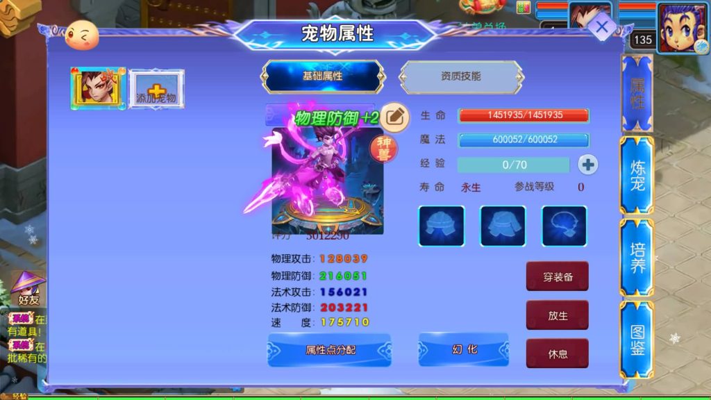 图片[3]源码下载-游戏源码下载-手机游戏源码下载-手机游戏服务端下载-服务端下载-游戏服务端下载-页游服务端下载-页游私服-端游私服-手游私服-游戏私服-网站源码下载-架设工具下载-私服下载【幽魂西游突破2尊享挂机版变态】[MT3换皮梦幻西游手游]全自动搭建服务端+视频参考搭建教程源码下载-游戏源码下载-手机游戏源码下载-手机游戏服务端下载-服务端下载-游戏服务端下载-页游服务端下载-页游私服-端游私服-手游私服-游戏私服-网站源码下载-架设工具下载-私服下载久似妖气源码网