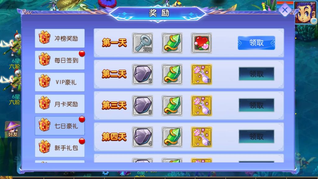 图片[22]源码下载-游戏源码下载-手机游戏源码下载-手机游戏服务端下载-服务端下载-游戏服务端下载-页游服务端下载-页游私服-端游私服-手游私服-游戏私服-网站源码下载-架设工具下载-私服下载【幽魂西游突破2尊享挂机版变态】[MT3换皮梦幻西游手游]全自动搭建服务端+视频参考搭建教程源码下载-游戏源码下载-手机游戏源码下载-手机游戏服务端下载-服务端下载-游戏服务端下载-页游服务端下载-页游私服-端游私服-手游私服-游戏私服-网站源码下载-架设工具下载-私服下载久似妖气源码网