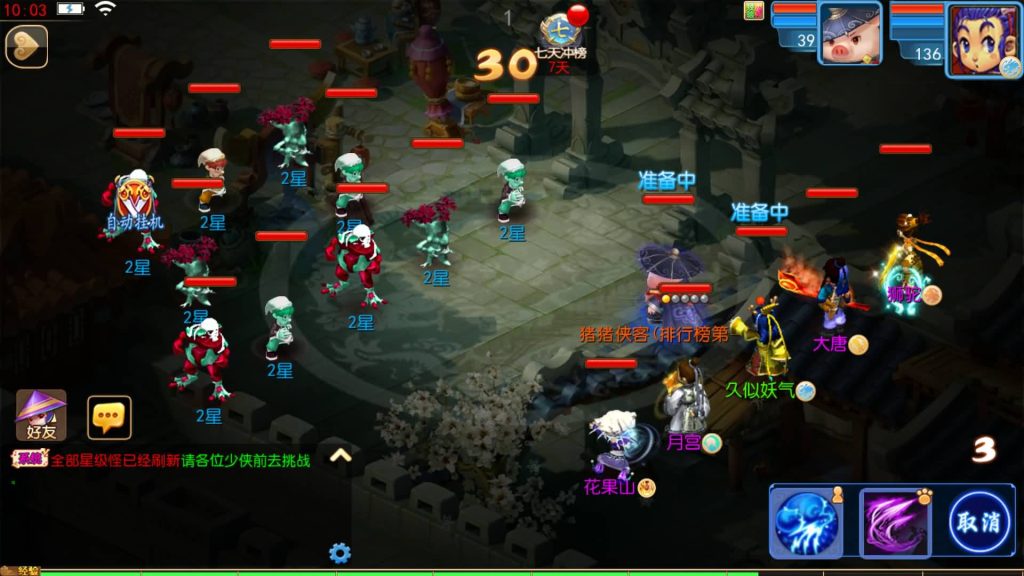 图片[36]源码下载-游戏源码下载-手机游戏源码下载-手机游戏服务端下载-服务端下载-游戏服务端下载-页游服务端下载-页游私服-端游私服-手游私服-游戏私服-网站源码下载-架设工具下载-私服下载【幽魂西游突破2尊享挂机版变态】[MT3换皮梦幻西游手游]全自动搭建服务端+视频参考搭建教程源码下载-游戏源码下载-手机游戏源码下载-手机游戏服务端下载-服务端下载-游戏服务端下载-页游服务端下载-页游私服-端游私服-手游私服-游戏私服-网站源码下载-架设工具下载-私服下载久似妖气源码网