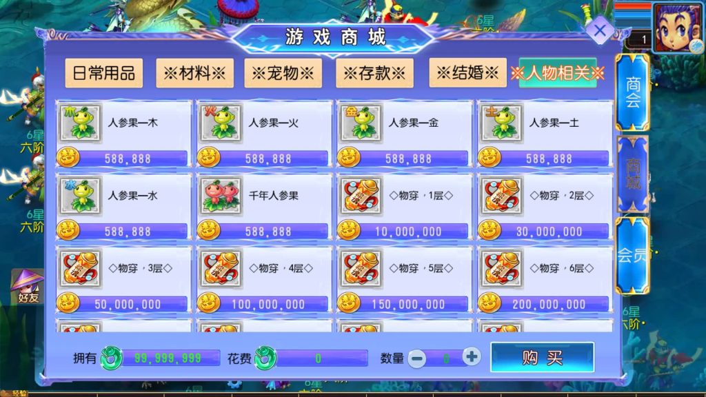 图片[17]源码下载-游戏源码下载-手机游戏源码下载-手机游戏服务端下载-服务端下载-游戏服务端下载-页游服务端下载-页游私服-端游私服-手游私服-游戏私服-网站源码下载-架设工具下载-私服下载【幽魂西游突破2尊享挂机版变态】[MT3换皮梦幻西游手游]全自动搭建服务端+视频参考搭建教程源码下载-游戏源码下载-手机游戏源码下载-手机游戏服务端下载-服务端下载-游戏服务端下载-页游服务端下载-页游私服-端游私服-手游私服-游戏私服-网站源码下载-架设工具下载-私服下载久似妖气源码网