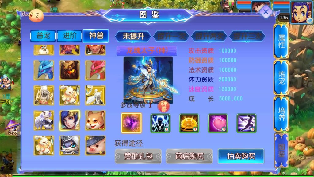 图片[31]源码下载-游戏源码下载-手机游戏源码下载-手机游戏服务端下载-服务端下载-游戏服务端下载-页游服务端下载-页游私服-端游私服-手游私服-游戏私服-网站源码下载-架设工具下载-私服下载【幽魂西游突破2尊享挂机版变态】[MT3换皮梦幻西游手游]全自动搭建服务端+视频参考搭建教程源码下载-游戏源码下载-手机游戏源码下载-手机游戏服务端下载-服务端下载-游戏服务端下载-页游服务端下载-页游私服-端游私服-手游私服-游戏私服-网站源码下载-架设工具下载-私服下载久似妖气源码网