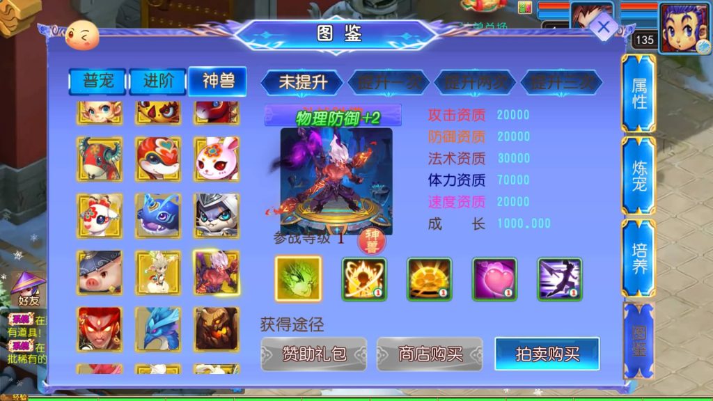 图片[27]源码下载-游戏源码下载-手机游戏源码下载-手机游戏服务端下载-服务端下载-游戏服务端下载-页游服务端下载-页游私服-端游私服-手游私服-游戏私服-网站源码下载-架设工具下载-私服下载【幽魂西游突破2尊享挂机版变态】[MT3换皮梦幻西游手游]全自动搭建服务端+视频参考搭建教程源码下载-游戏源码下载-手机游戏源码下载-手机游戏服务端下载-服务端下载-游戏服务端下载-页游服务端下载-页游私服-端游私服-手游私服-游戏私服-网站源码下载-架设工具下载-私服下载久似妖气源码网