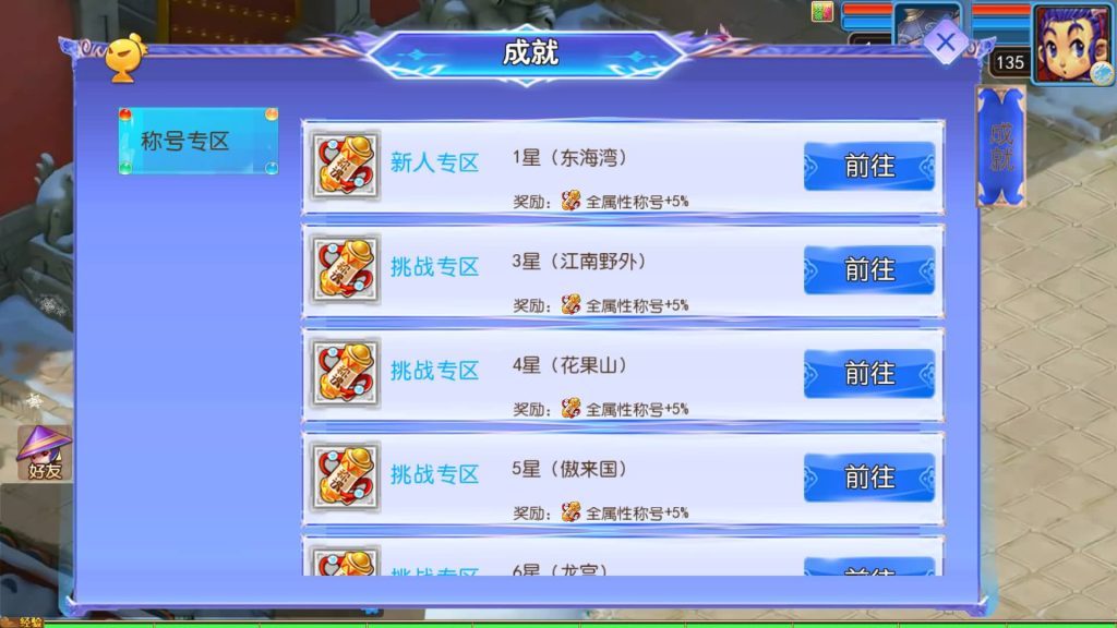 图片[32]源码下载-游戏源码下载-手机游戏源码下载-手机游戏服务端下载-服务端下载-游戏服务端下载-页游服务端下载-页游私服-端游私服-手游私服-游戏私服-网站源码下载-架设工具下载-私服下载【幽魂西游突破2尊享挂机版变态】[MT3换皮梦幻西游手游]全自动搭建服务端+视频参考搭建教程源码下载-游戏源码下载-手机游戏源码下载-手机游戏服务端下载-服务端下载-游戏服务端下载-页游服务端下载-页游私服-端游私服-手游私服-游戏私服-网站源码下载-架设工具下载-私服下载久似妖气源码网