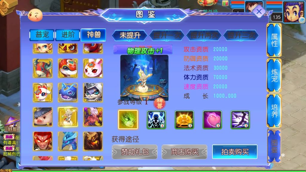 图片[26]源码下载-游戏源码下载-手机游戏源码下载-手机游戏服务端下载-服务端下载-游戏服务端下载-页游服务端下载-页游私服-端游私服-手游私服-游戏私服-网站源码下载-架设工具下载-私服下载【幽魂西游突破2尊享挂机版变态】[MT3换皮梦幻西游手游]全自动搭建服务端+视频参考搭建教程源码下载-游戏源码下载-手机游戏源码下载-手机游戏服务端下载-服务端下载-游戏服务端下载-页游服务端下载-页游私服-端游私服-手游私服-游戏私服-网站源码下载-架设工具下载-私服下载久似妖气源码网