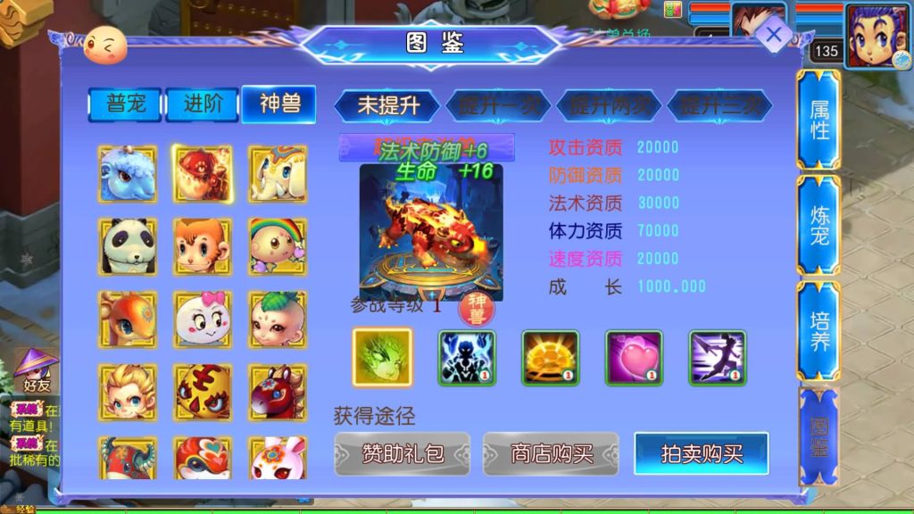 图片[25]源码下载-游戏源码下载-手机游戏源码下载-手机游戏服务端下载-服务端下载-游戏服务端下载-页游服务端下载-页游私服-端游私服-手游私服-游戏私服-网站源码下载-架设工具下载-私服下载【幽魂西游突破2尊享挂机版变态】[MT3换皮梦幻西游手游]全自动搭建服务端+视频参考搭建教程源码下载-游戏源码下载-手机游戏源码下载-手机游戏服务端下载-服务端下载-游戏服务端下载-页游服务端下载-页游私服-端游私服-手游私服-游戏私服-网站源码下载-架设工具下载-私服下载久似妖气源码网