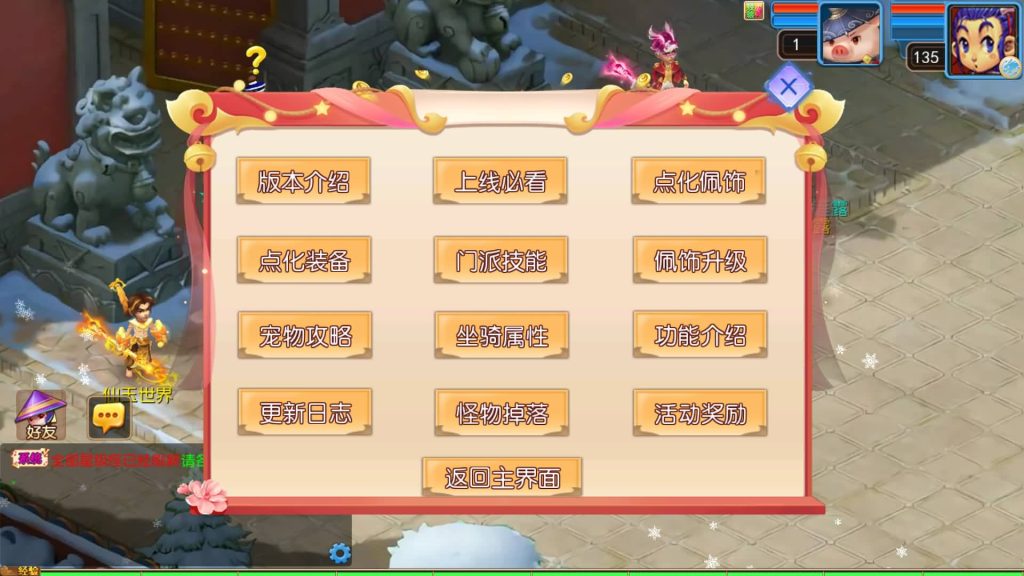 图片[33]源码下载-游戏源码下载-手机游戏源码下载-手机游戏服务端下载-服务端下载-游戏服务端下载-页游服务端下载-页游私服-端游私服-手游私服-游戏私服-网站源码下载-架设工具下载-私服下载【幽魂西游突破2尊享挂机版变态】[MT3换皮梦幻西游手游]全自动搭建服务端+视频参考搭建教程源码下载-游戏源码下载-手机游戏源码下载-手机游戏服务端下载-服务端下载-游戏服务端下载-页游服务端下载-页游私服-端游私服-手游私服-游戏私服-网站源码下载-架设工具下载-私服下载久似妖气源码网