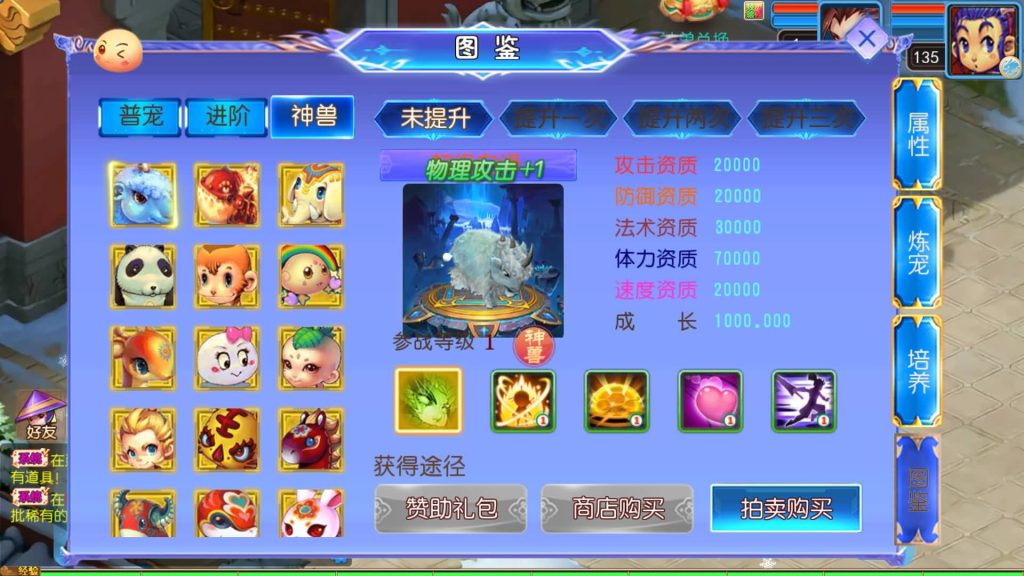 图片[24]源码下载-游戏源码下载-手机游戏源码下载-手机游戏服务端下载-服务端下载-游戏服务端下载-页游服务端下载-页游私服-端游私服-手游私服-游戏私服-网站源码下载-架设工具下载-私服下载【幽魂西游突破2尊享挂机版变态】[MT3换皮梦幻西游手游]全自动搭建服务端+视频参考搭建教程源码下载-游戏源码下载-手机游戏源码下载-手机游戏服务端下载-服务端下载-游戏服务端下载-页游服务端下载-页游私服-端游私服-手游私服-游戏私服-网站源码下载-架设工具下载-私服下载久似妖气源码网