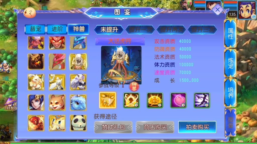 图片[28]源码下载-游戏源码下载-手机游戏源码下载-手机游戏服务端下载-服务端下载-游戏服务端下载-页游服务端下载-页游私服-端游私服-手游私服-游戏私服-网站源码下载-架设工具下载-私服下载【幽魂西游突破2尊享挂机版变态】[MT3换皮梦幻西游手游]全自动搭建服务端+视频参考搭建教程源码下载-游戏源码下载-手机游戏源码下载-手机游戏服务端下载-服务端下载-游戏服务端下载-页游服务端下载-页游私服-端游私服-手游私服-游戏私服-网站源码下载-架设工具下载-私服下载久似妖气源码网