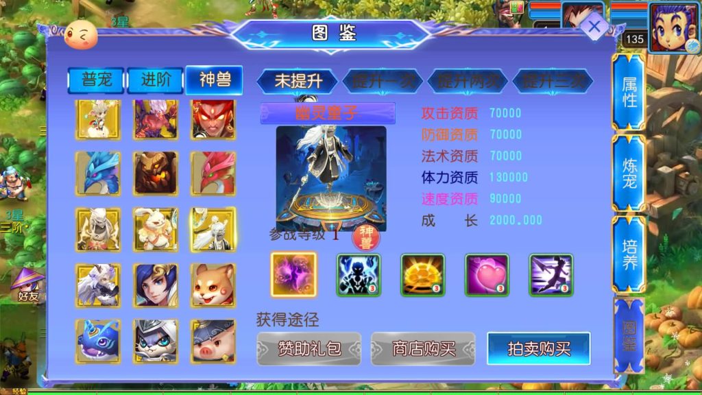 图片[29]源码下载-游戏源码下载-手机游戏源码下载-手机游戏服务端下载-服务端下载-游戏服务端下载-页游服务端下载-页游私服-端游私服-手游私服-游戏私服-网站源码下载-架设工具下载-私服下载【幽魂西游突破2尊享挂机版变态】[MT3换皮梦幻西游手游]全自动搭建服务端+视频参考搭建教程源码下载-游戏源码下载-手机游戏源码下载-手机游戏服务端下载-服务端下载-游戏服务端下载-页游服务端下载-页游私服-端游私服-手游私服-游戏私服-网站源码下载-架设工具下载-私服下载久似妖气源码网