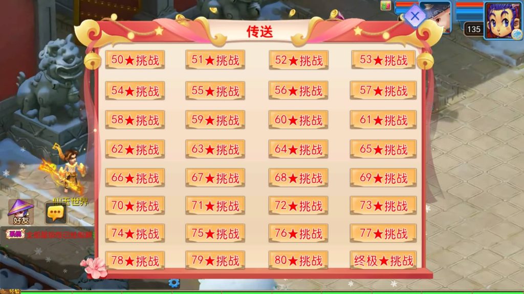 图片[35]源码下载-游戏源码下载-手机游戏源码下载-手机游戏服务端下载-服务端下载-游戏服务端下载-页游服务端下载-页游私服-端游私服-手游私服-游戏私服-网站源码下载-架设工具下载-私服下载【幽魂西游突破2尊享挂机版变态】[MT3换皮梦幻西游手游]全自动搭建服务端+视频参考搭建教程源码下载-游戏源码下载-手机游戏源码下载-手机游戏服务端下载-服务端下载-游戏服务端下载-页游服务端下载-页游私服-端游私服-手游私服-游戏私服-网站源码下载-架设工具下载-私服下载久似妖气源码网