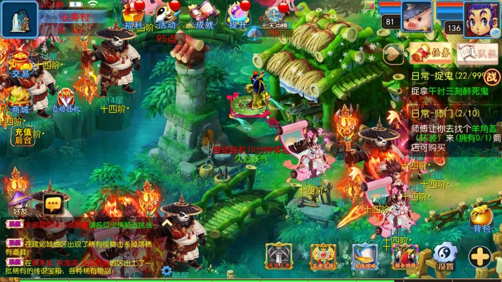 图片[37]源码下载-游戏源码下载-手机游戏源码下载-手机游戏服务端下载-服务端下载-游戏服务端下载-页游服务端下载-页游私服-端游私服-手游私服-游戏私服-网站源码下载-架设工具下载-私服下载【幽魂西游突破2尊享挂机版变态】[MT3换皮梦幻西游手游]全自动搭建服务端+视频参考搭建教程源码下载-游戏源码下载-手机游戏源码下载-手机游戏服务端下载-服务端下载-游戏服务端下载-页游服务端下载-页游私服-端游私服-手游私服-游戏私服-网站源码下载-架设工具下载-私服下载久似妖气源码网