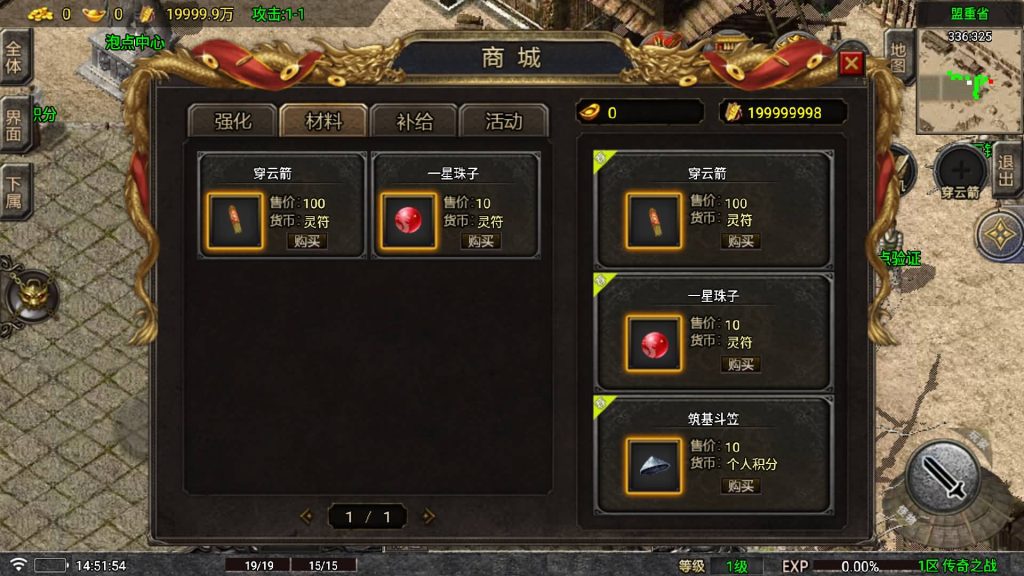 图片[5]源码下载-游戏源码下载-手机游戏源码下载-手机游戏服务端下载-服务端下载-游戏服务端下载-页游服务端下载-页游私服-端游私服-手游私服-游戏私服-网站源码下载-架设工具下载-私服下载【传奇之战三职业】战神引擎[白猪5.2](付费登录器)+视频参考搭建教程源码下载-游戏源码下载-手机游戏源码下载-手机游戏服务端下载-服务端下载-游戏服务端下载-页游服务端下载-页游私服-端游私服-手游私服-游戏私服-网站源码下载-架设工具下载-私服下载久似妖气源码网