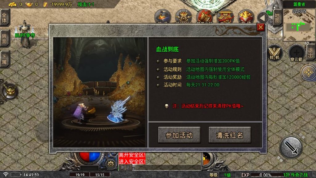 图片[11]源码下载-游戏源码下载-手机游戏源码下载-手机游戏服务端下载-服务端下载-游戏服务端下载-页游服务端下载-页游私服-端游私服-手游私服-游戏私服-网站源码下载-架设工具下载-私服下载【传奇之战三职业】战神引擎[白猪5.2](付费登录器)+视频参考搭建教程源码下载-游戏源码下载-手机游戏源码下载-手机游戏服务端下载-服务端下载-游戏服务端下载-页游服务端下载-页游私服-端游私服-手游私服-游戏私服-网站源码下载-架设工具下载-私服下载久似妖气源码网