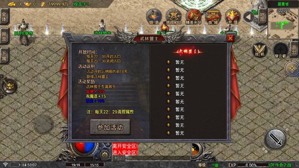 图片[12]源码下载-游戏源码下载-手机游戏源码下载-手机游戏服务端下载-服务端下载-游戏服务端下载-页游服务端下载-页游私服-端游私服-手游私服-游戏私服-网站源码下载-架设工具下载-私服下载【传奇之战三职业】战神引擎[白猪5.2](付费登录器)+视频参考搭建教程源码下载-游戏源码下载-手机游戏源码下载-手机游戏服务端下载-服务端下载-游戏服务端下载-页游服务端下载-页游私服-端游私服-手游私服-游戏私服-网站源码下载-架设工具下载-私服下载久似妖气源码网