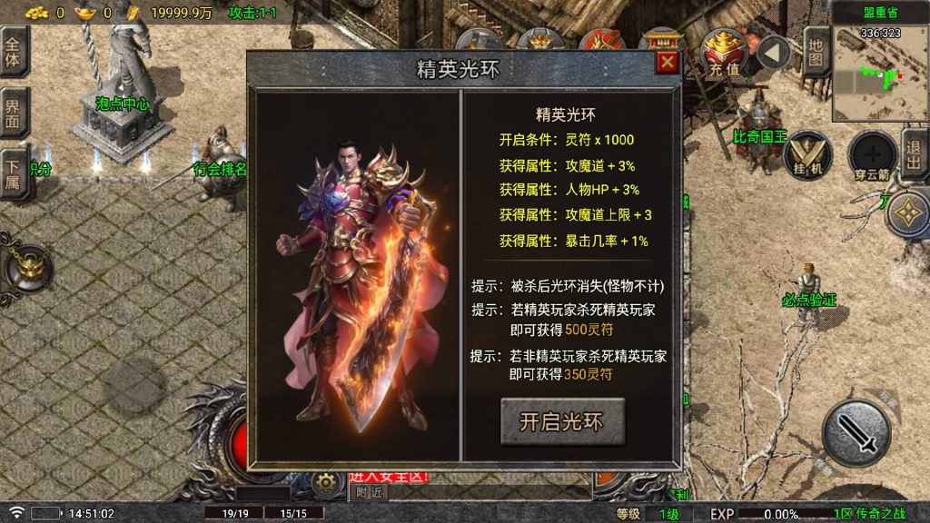 图片[16]源码下载-游戏源码下载-手机游戏源码下载-手机游戏服务端下载-服务端下载-游戏服务端下载-页游服务端下载-页游私服-端游私服-手游私服-游戏私服-网站源码下载-架设工具下载-私服下载【传奇之战三职业】战神引擎[白猪5.2](付费登录器)+视频参考搭建教程源码下载-游戏源码下载-手机游戏源码下载-手机游戏服务端下载-服务端下载-游戏服务端下载-页游服务端下载-页游私服-端游私服-手游私服-游戏私服-网站源码下载-架设工具下载-私服下载久似妖气源码网