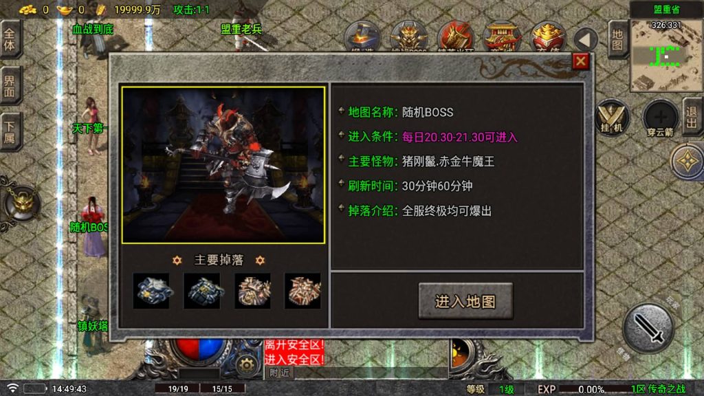 图片[10]源码下载-游戏源码下载-手机游戏源码下载-手机游戏服务端下载-服务端下载-游戏服务端下载-页游服务端下载-页游私服-端游私服-手游私服-游戏私服-网站源码下载-架设工具下载-私服下载【传奇之战三职业】战神引擎[白猪5.2](付费登录器)+视频参考搭建教程源码下载-游戏源码下载-手机游戏源码下载-手机游戏服务端下载-服务端下载-游戏服务端下载-页游服务端下载-页游私服-端游私服-手游私服-游戏私服-网站源码下载-架设工具下载-私服下载久似妖气源码网