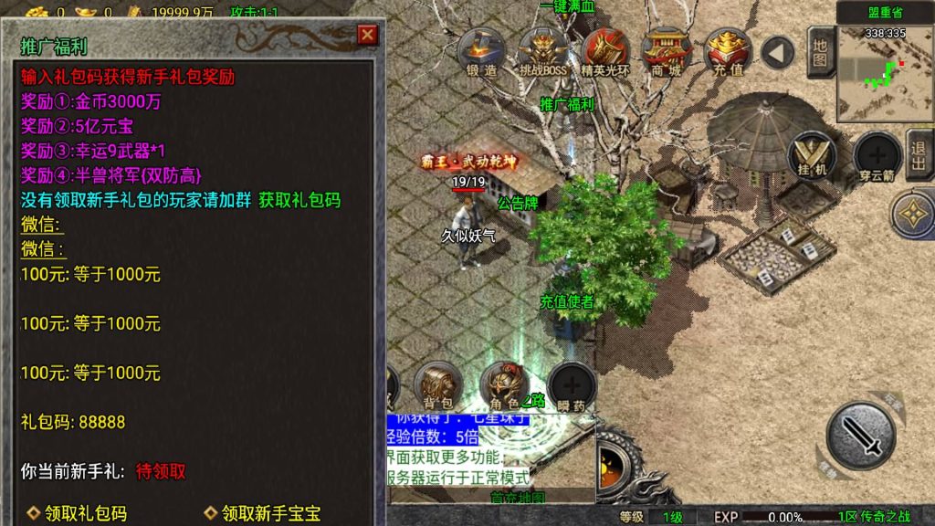 图片[7]源码下载-游戏源码下载-手机游戏源码下载-手机游戏服务端下载-服务端下载-游戏服务端下载-页游服务端下载-页游私服-端游私服-手游私服-游戏私服-网站源码下载-架设工具下载-私服下载【传奇之战三职业】战神引擎[白猪5.2](付费登录器)+视频参考搭建教程源码下载-游戏源码下载-手机游戏源码下载-手机游戏服务端下载-服务端下载-游戏服务端下载-页游服务端下载-页游私服-端游私服-手游私服-游戏私服-网站源码下载-架设工具下载-私服下载久似妖气源码网