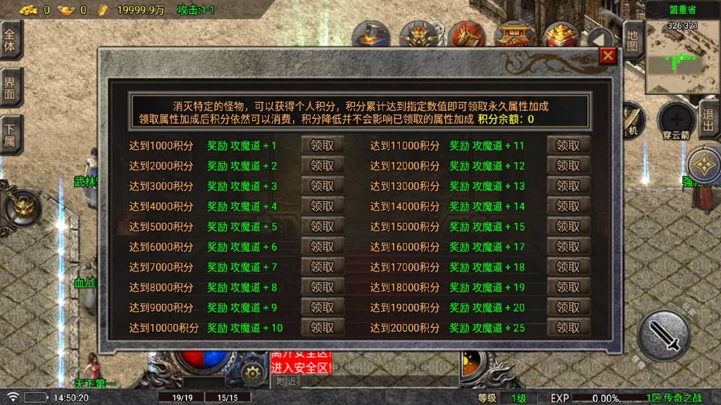 图片[14]源码下载-游戏源码下载-手机游戏源码下载-手机游戏服务端下载-服务端下载-游戏服务端下载-页游服务端下载-页游私服-端游私服-手游私服-游戏私服-网站源码下载-架设工具下载-私服下载【传奇之战三职业】战神引擎[白猪5.2](付费登录器)+视频参考搭建教程源码下载-游戏源码下载-手机游戏源码下载-手机游戏服务端下载-服务端下载-游戏服务端下载-页游服务端下载-页游私服-端游私服-手游私服-游戏私服-网站源码下载-架设工具下载-私服下载久似妖气源码网