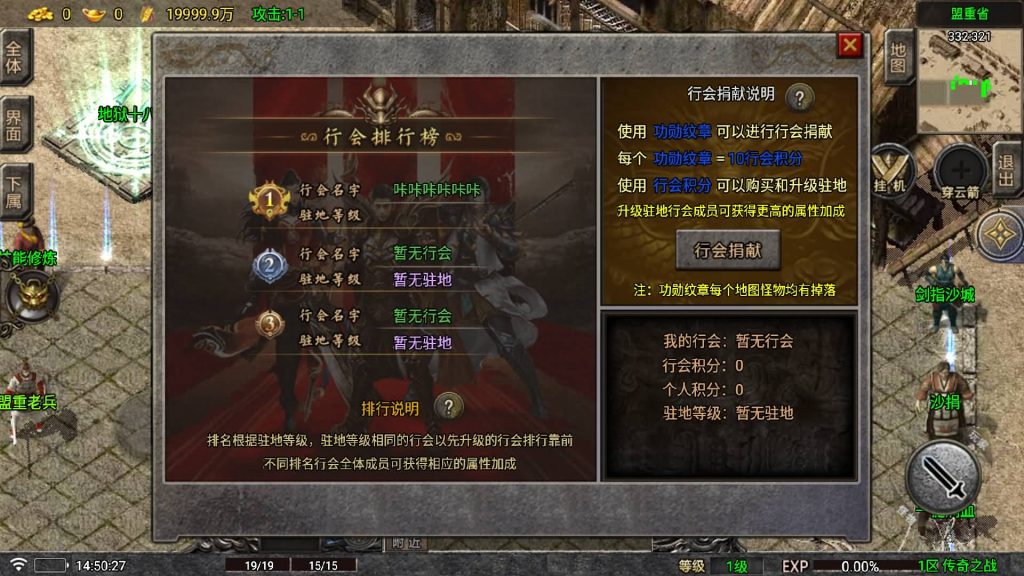 图片[15]源码下载-游戏源码下载-手机游戏源码下载-手机游戏服务端下载-服务端下载-游戏服务端下载-页游服务端下载-页游私服-端游私服-手游私服-游戏私服-网站源码下载-架设工具下载-私服下载【传奇之战三职业】战神引擎[白猪5.2](付费登录器)+视频参考搭建教程源码下载-游戏源码下载-手机游戏源码下载-手机游戏服务端下载-服务端下载-游戏服务端下载-页游服务端下载-页游私服-端游私服-手游私服-游戏私服-网站源码下载-架设工具下载-私服下载久似妖气源码网