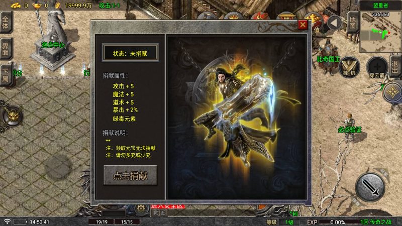 【传奇之战三职业】战神引擎[白猪5.2](付费登录器)+视频参考搭建教程源码下载-游戏源码下载-手机游戏源码下载-手机游戏服务端下载-服务端下载-游戏服务端下载-页游服务端下载-页游私服-端游私服-手游私服-游戏私服-网站源码下载-架设工具下载-私服下载久似妖气源码网