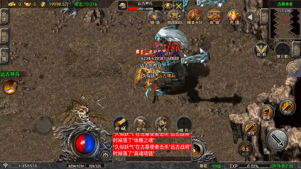 图片[29]源码下载-游戏源码下载-手机游戏源码下载-手机游戏服务端下载-服务端下载-游戏服务端下载-页游服务端下载-页游私服-端游私服-手游私服-游戏私服-网站源码下载-架设工具下载-私服下载【传奇之战三职业】战神引擎[白猪5.2](付费登录器)+视频参考搭建教程源码下载-游戏源码下载-手机游戏源码下载-手机游戏服务端下载-服务端下载-游戏服务端下载-页游服务端下载-页游私服-端游私服-手游私服-游戏私服-网站源码下载-架设工具下载-私服下载久似妖气源码网