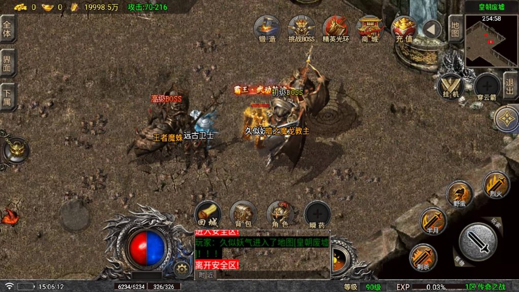 图片[30]源码下载-游戏源码下载-手机游戏源码下载-手机游戏服务端下载-服务端下载-游戏服务端下载-页游服务端下载-页游私服-端游私服-手游私服-游戏私服-网站源码下载-架设工具下载-私服下载【传奇之战三职业】战神引擎[白猪5.2](付费登录器)+视频参考搭建教程源码下载-游戏源码下载-手机游戏源码下载-手机游戏服务端下载-服务端下载-游戏服务端下载-页游服务端下载-页游私服-端游私服-手游私服-游戏私服-网站源码下载-架设工具下载-私服下载久似妖气源码网