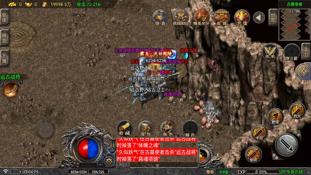 图片[28]源码下载-游戏源码下载-手机游戏源码下载-手机游戏服务端下载-服务端下载-游戏服务端下载-页游服务端下载-页游私服-端游私服-手游私服-游戏私服-网站源码下载-架设工具下载-私服下载【传奇之战三职业】战神引擎[白猪5.2](付费登录器)+视频参考搭建教程源码下载-游戏源码下载-手机游戏源码下载-手机游戏服务端下载-服务端下载-游戏服务端下载-页游服务端下载-页游私服-端游私服-手游私服-游戏私服-网站源码下载-架设工具下载-私服下载久似妖气源码网