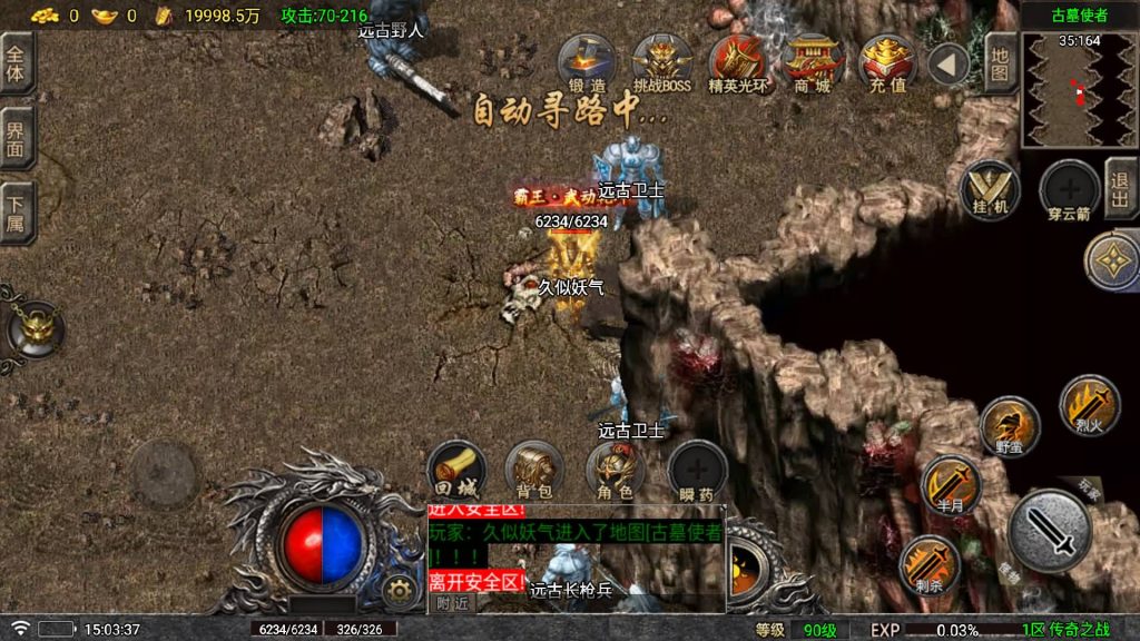 图片[27]源码下载-游戏源码下载-手机游戏源码下载-手机游戏服务端下载-服务端下载-游戏服务端下载-页游服务端下载-页游私服-端游私服-手游私服-游戏私服-网站源码下载-架设工具下载-私服下载【传奇之战三职业】战神引擎[白猪5.2](付费登录器)+视频参考搭建教程源码下载-游戏源码下载-手机游戏源码下载-手机游戏服务端下载-服务端下载-游戏服务端下载-页游服务端下载-页游私服-端游私服-手游私服-游戏私服-网站源码下载-架设工具下载-私服下载久似妖气源码网