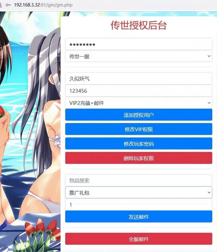 图片[9]源码下载-游戏源码下载-手机游戏源码下载-手机游戏服务端下载-服务端下载-游戏服务端下载-页游服务端下载-页游私服-端游私服-手游私服-游戏私服-网站源码下载-架设工具下载-私服下载【夺宝传世/天龙传世】[传奇世界手游]全自动搭建服务端+专属视频搭建教程源码下载-游戏源码下载-手机游戏源码下载-手机游戏服务端下载-服务端下载-游戏服务端下载-页游服务端下载-页游私服-端游私服-手游私服-游戏私服-网站源码下载-架设工具下载-私服下载久似妖气源码网