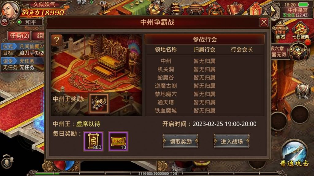 图片[2]源码下载-游戏源码下载-手机游戏源码下载-手机游戏服务端下载-服务端下载-游戏服务端下载-页游服务端下载-页游私服-端游私服-手游私服-游戏私服-网站源码下载-架设工具下载-私服下载【夺宝传世/天龙传世】[传奇世界手游]全自动搭建服务端+专属视频搭建教程源码下载-游戏源码下载-手机游戏源码下载-手机游戏服务端下载-服务端下载-游戏服务端下载-页游服务端下载-页游私服-端游私服-手游私服-游戏私服-网站源码下载-架设工具下载-私服下载久似妖气源码网